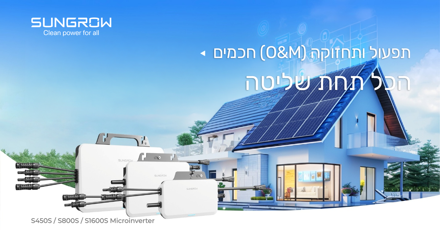 MICROINVERTER OM.png